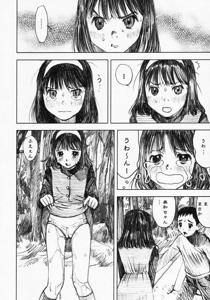 【アンソロジー】LOCOvol.1