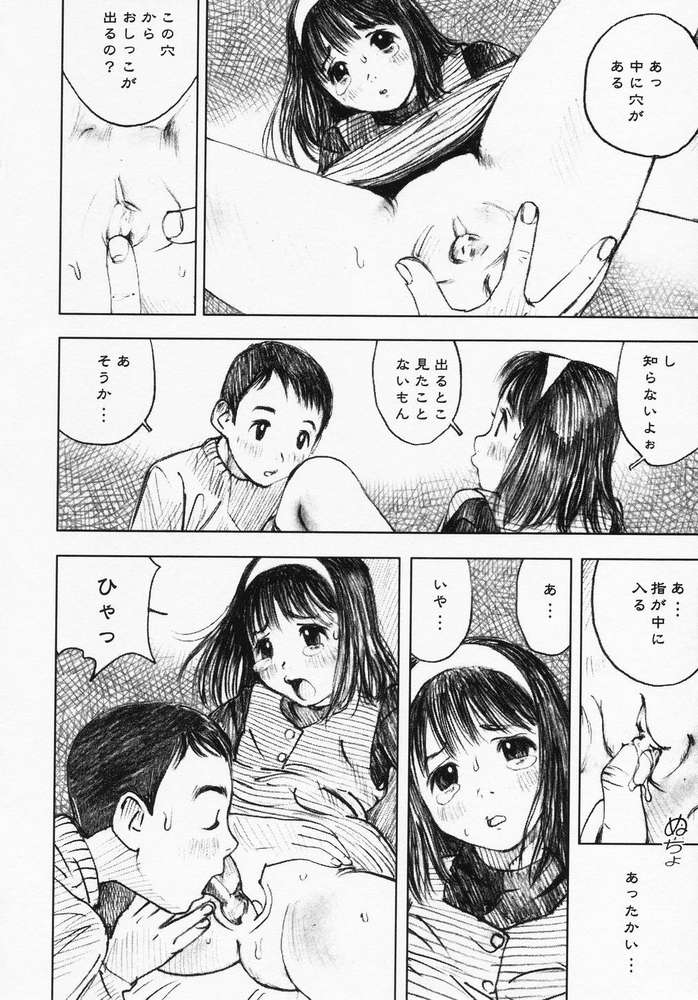 【アンソロジー】LOCOvol.1