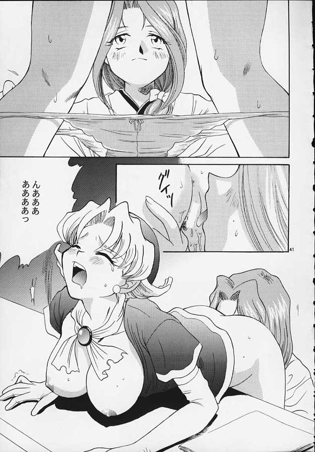 [U.R.C (桃屋しょう猫)] 魔法少女プリティアイリス (サクラ大戦)