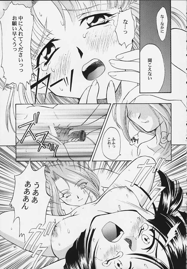 [U.R.C (桃屋しょう猫)] 魔法少女プリティアイリス (サクラ大戦)