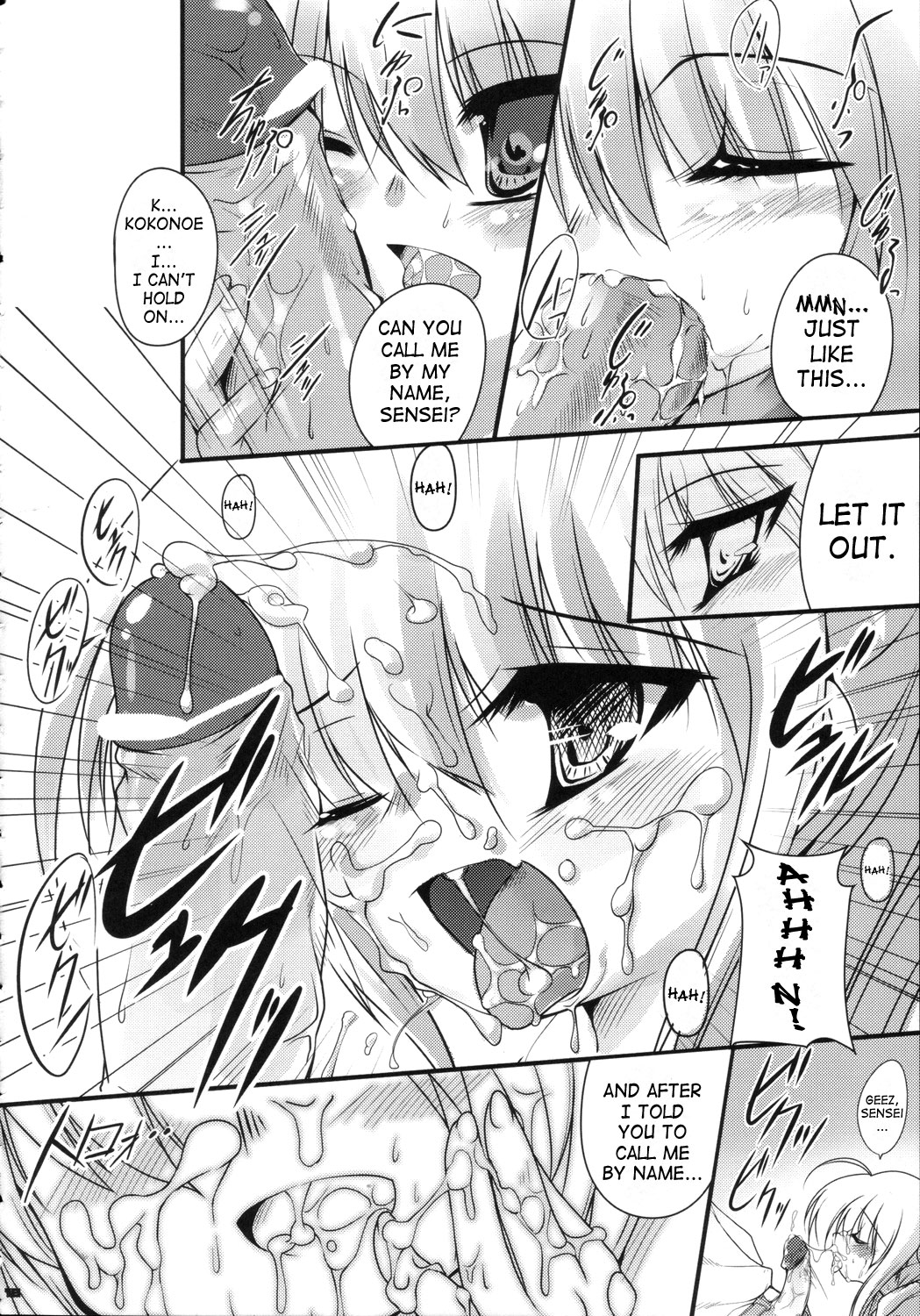 (C71) [65535あべぬー。 (赤人)] ゆうわくのじかん (こどものじかん) [英訳]