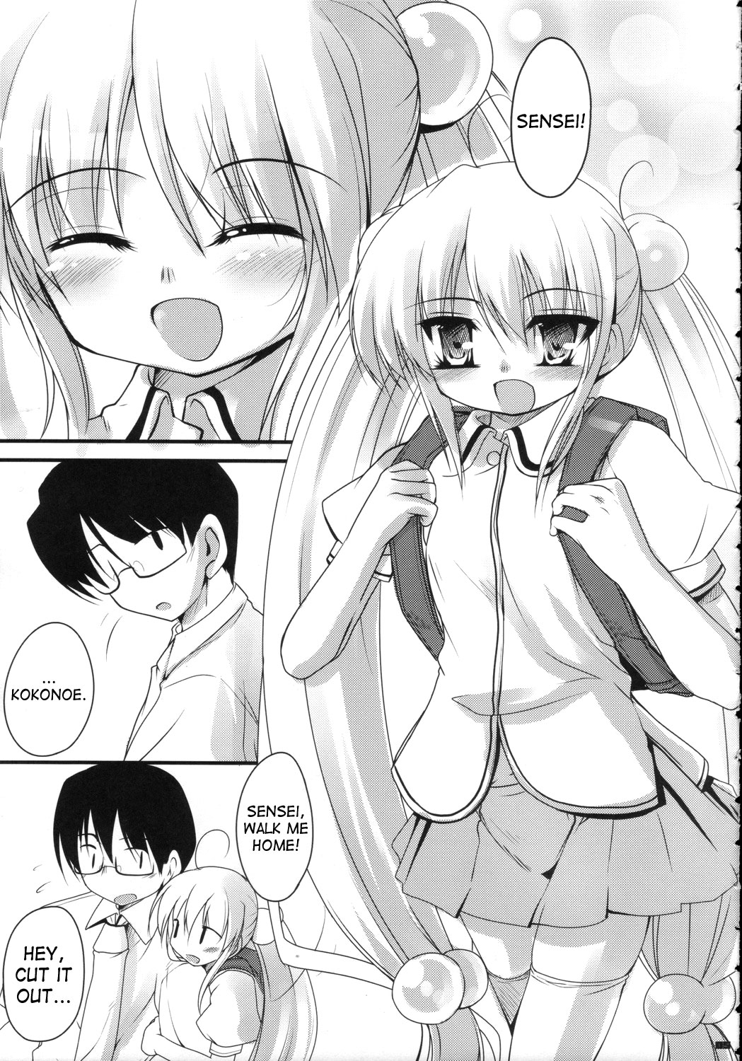 (C71) [65535あべぬー。 (赤人)] ゆうわくのじかん (こどものじかん) [英訳]