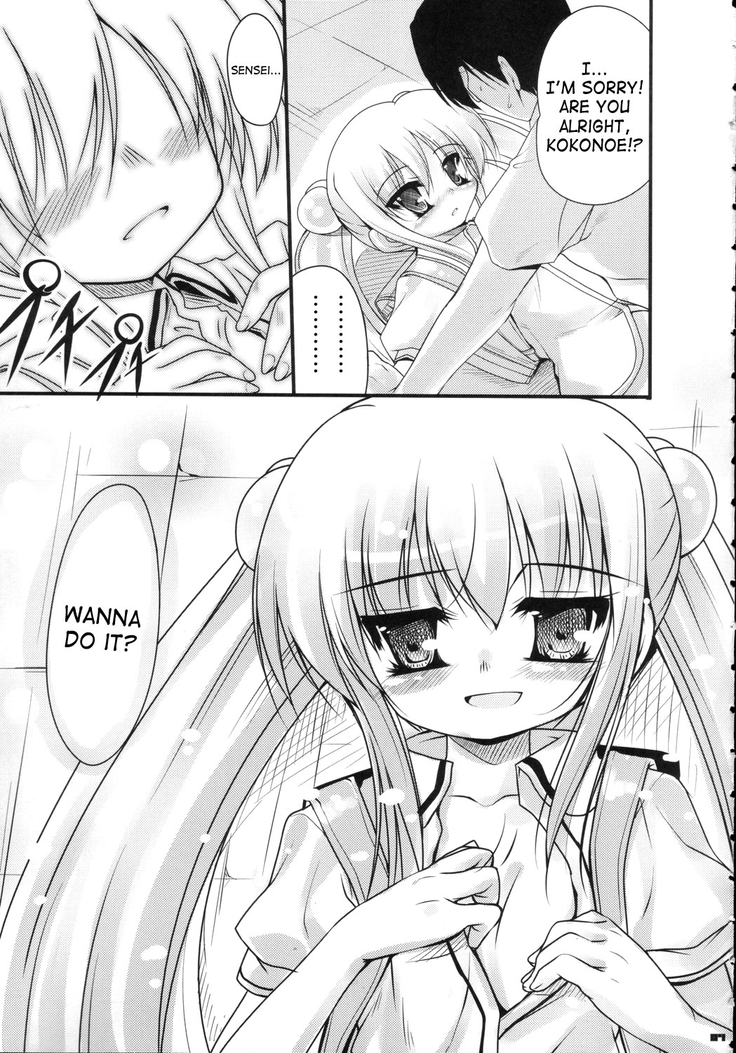 (C71) [65535あべぬー。 (赤人)] ゆうわくのじかん (こどものじかん) [英訳]