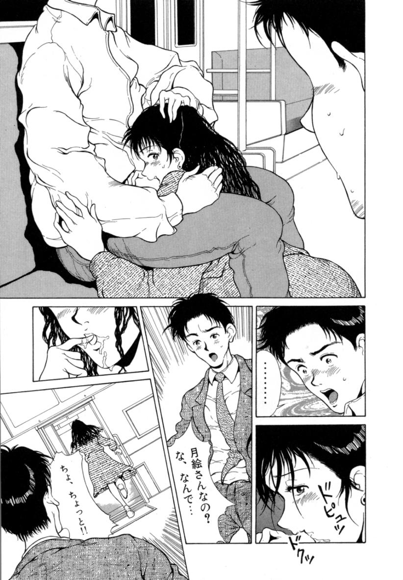 [きのした黎] リトルキャンディ