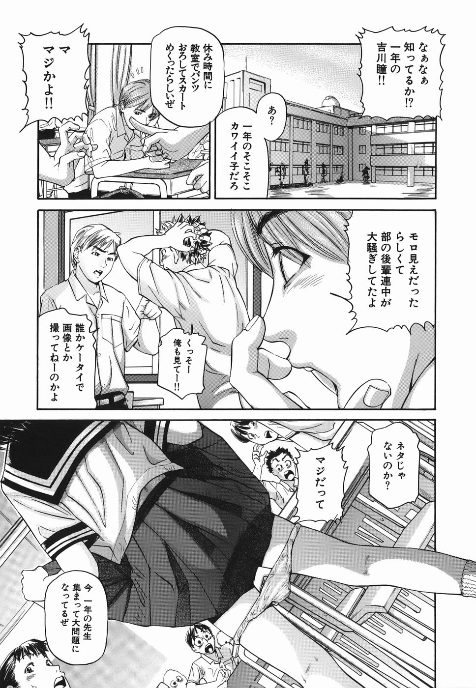 [松阪剛志] ずっと一緒