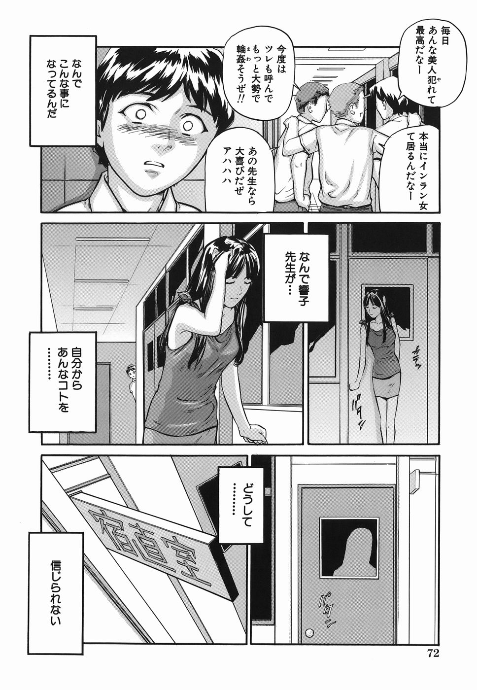 [松阪剛志] ずっと一緒