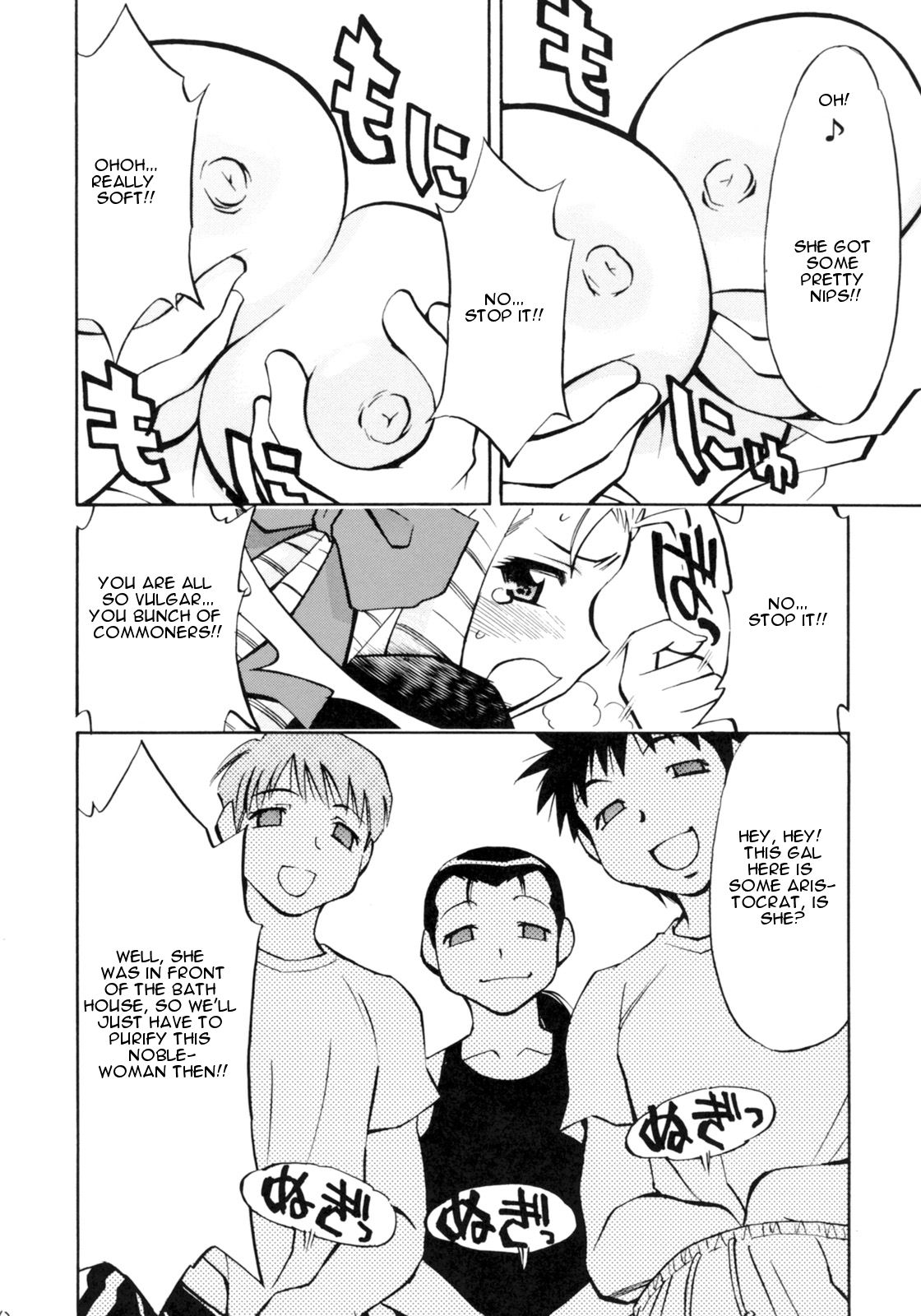 [スタジオ・ワラビー (渚ミナミ)] ゼロの3人 (ゼロの使い魔) [英訳]