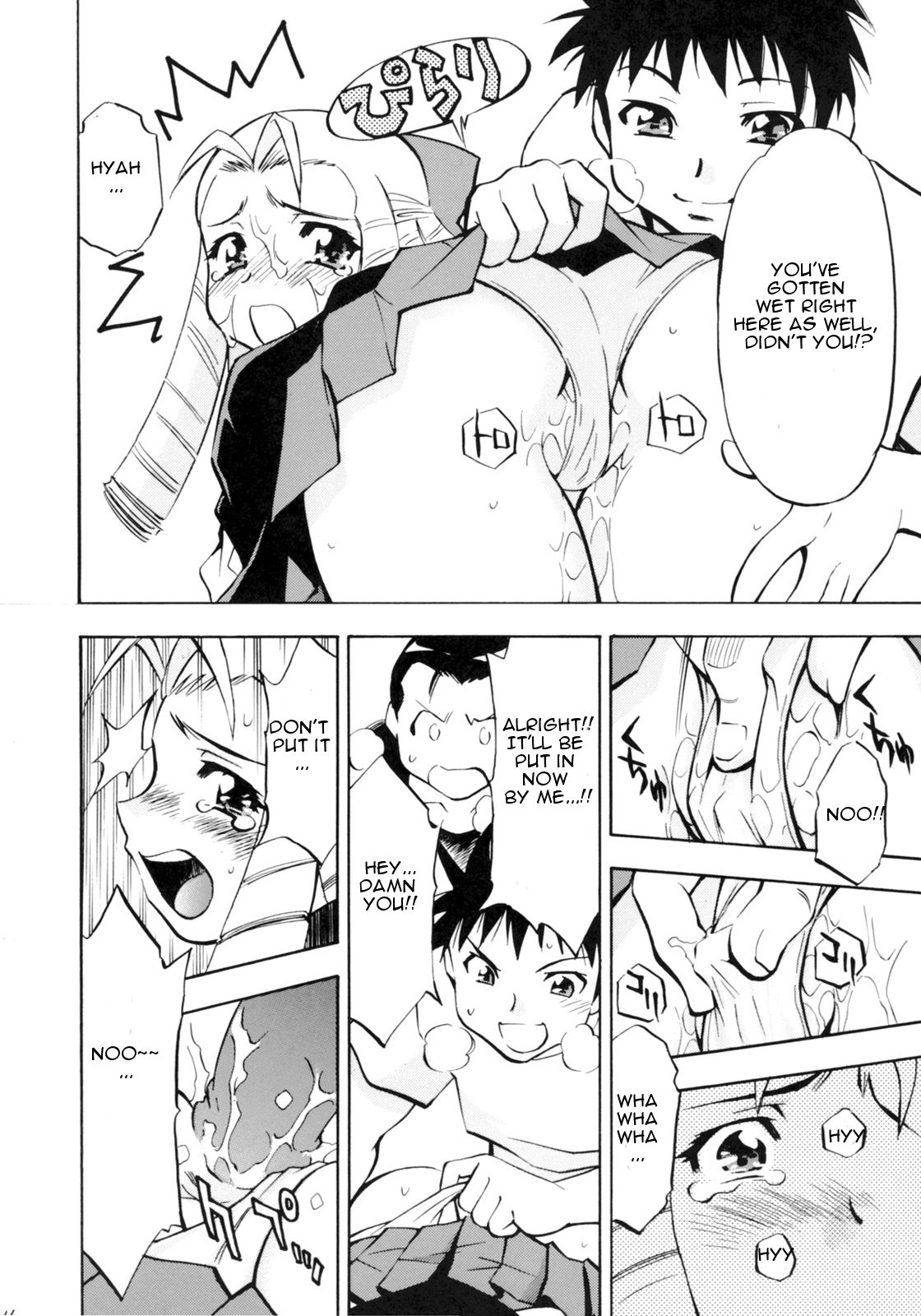 [スタジオ・ワラビー (渚ミナミ)] ゼロの3人 (ゼロの使い魔) [英訳]