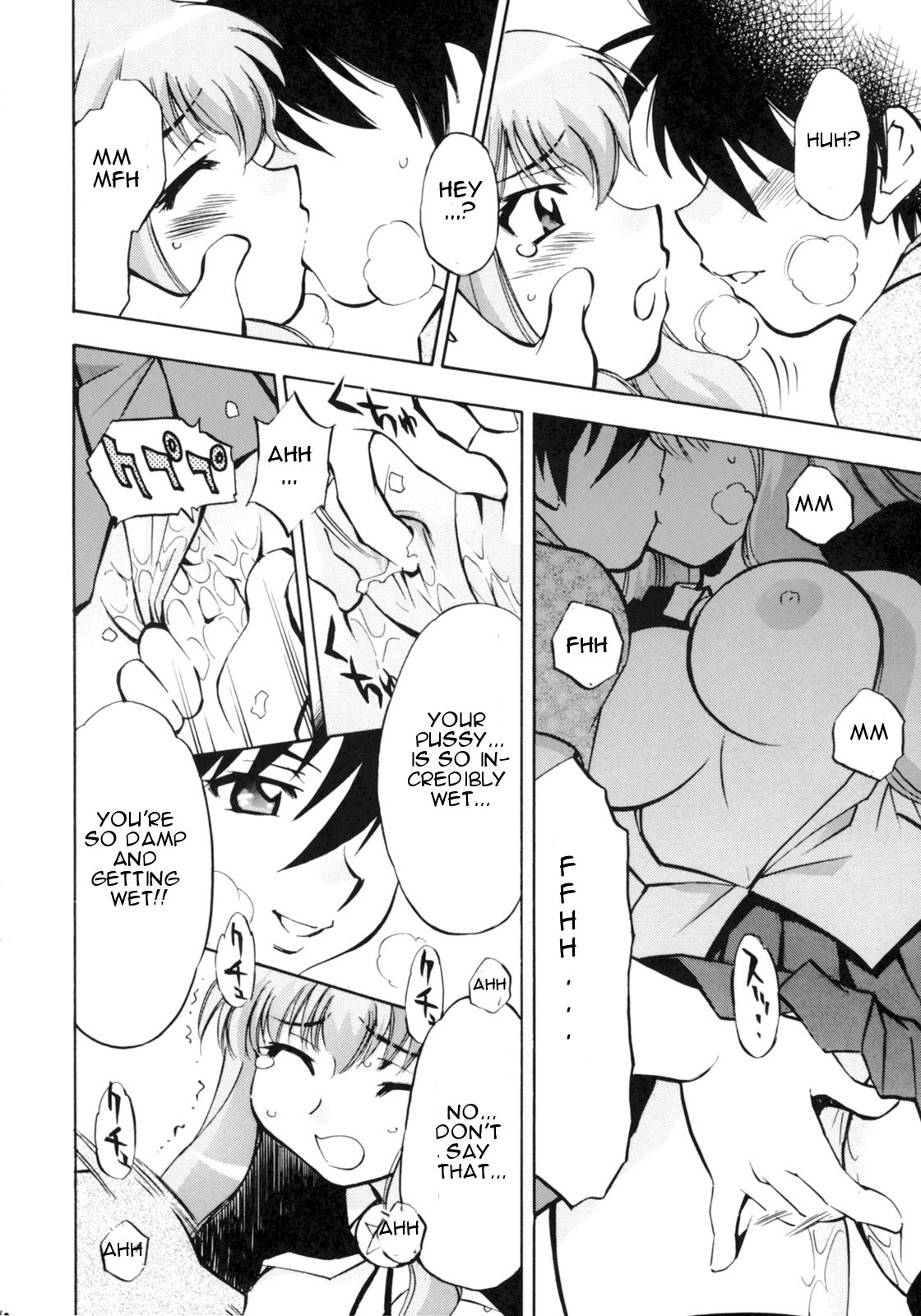 [スタジオ・ワラビー (渚ミナミ)] ゼロの3人 (ゼロの使い魔) [英訳]