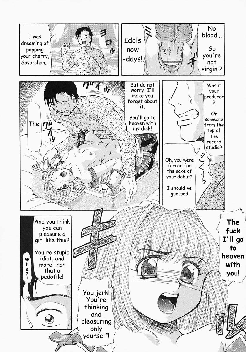 [マイノリティ] コピードール (美少女改造論) [英訳]