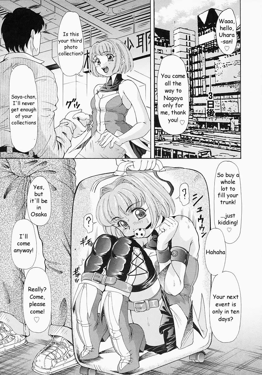 [マイノリティ] コピードール (美少女改造論) [英訳]