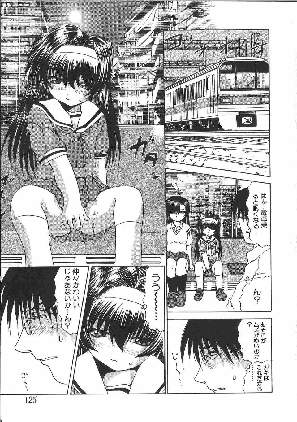 [アンソロジー] てぃんてぃん電車2 電車でGOアンソロジー