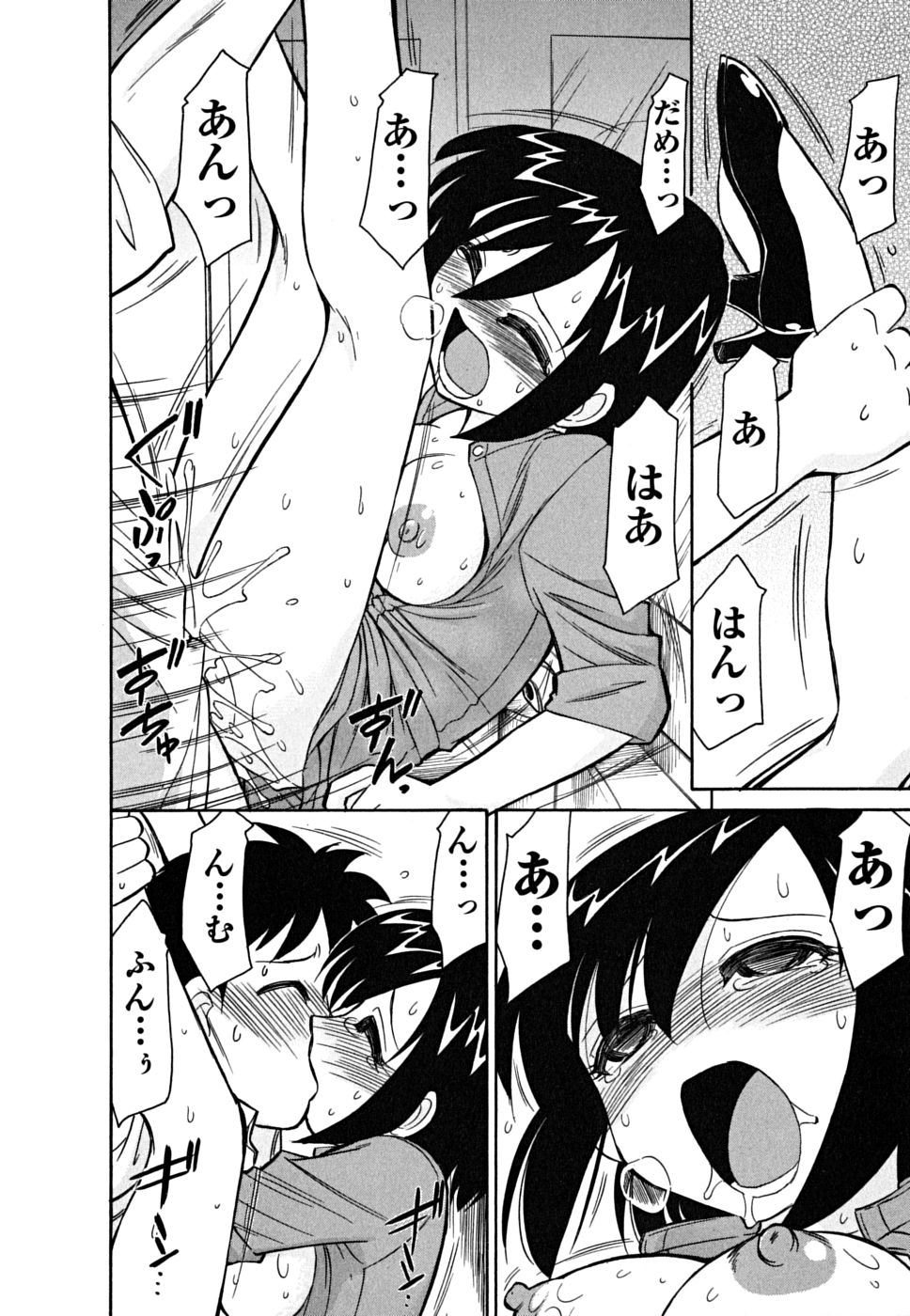 [チャーリーにしなか] Cheers! 5