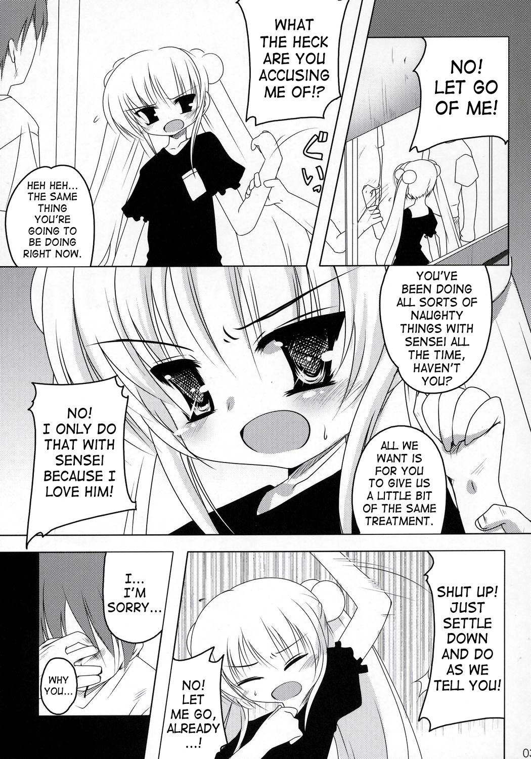 (C70) [65535あべぬー。 (赤人)] くうはくのじかん (こどものじかん) [英訳]