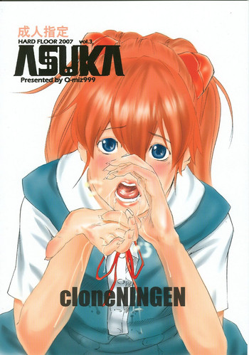 (C72) [999 Q-miz (clone人間)] バースデー (新世紀エヴァンゲリオン)