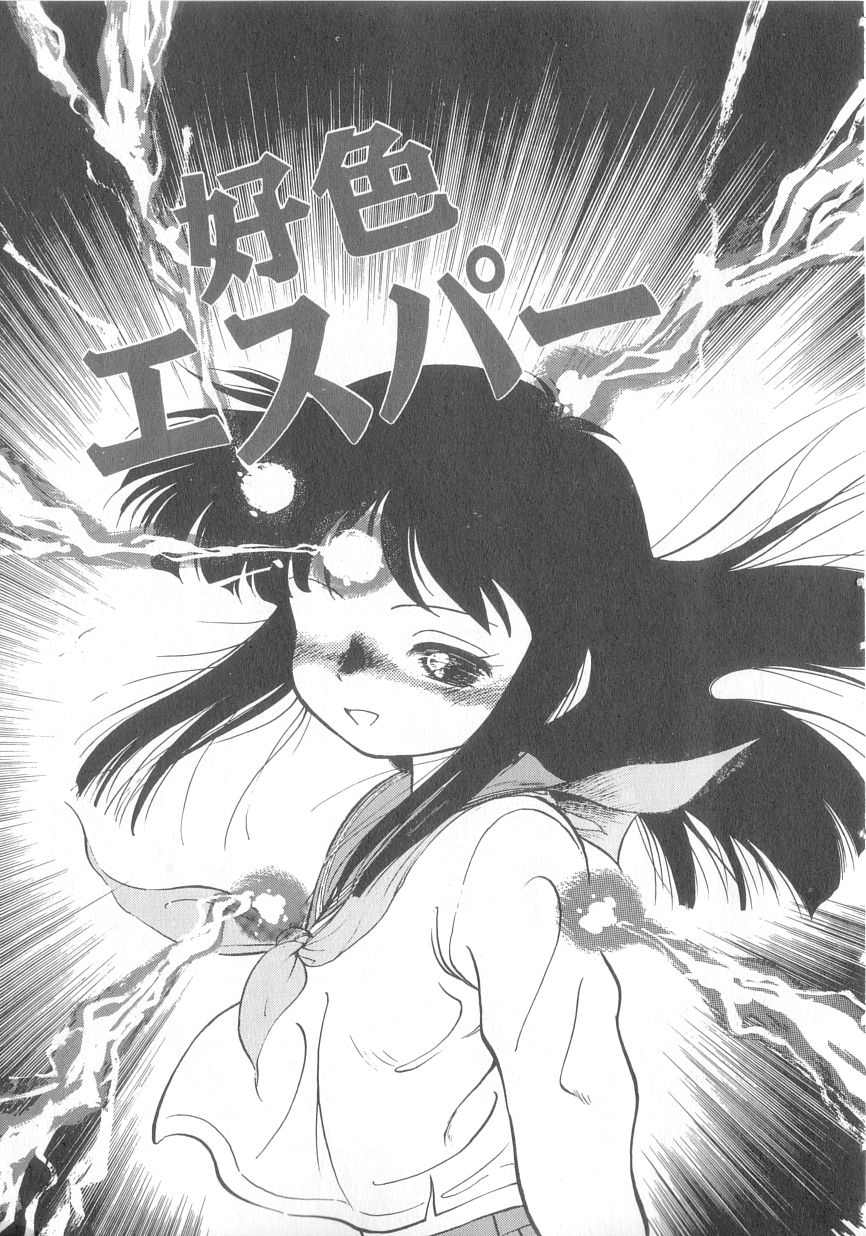 [魔訶不思議] 特上！親娘丼