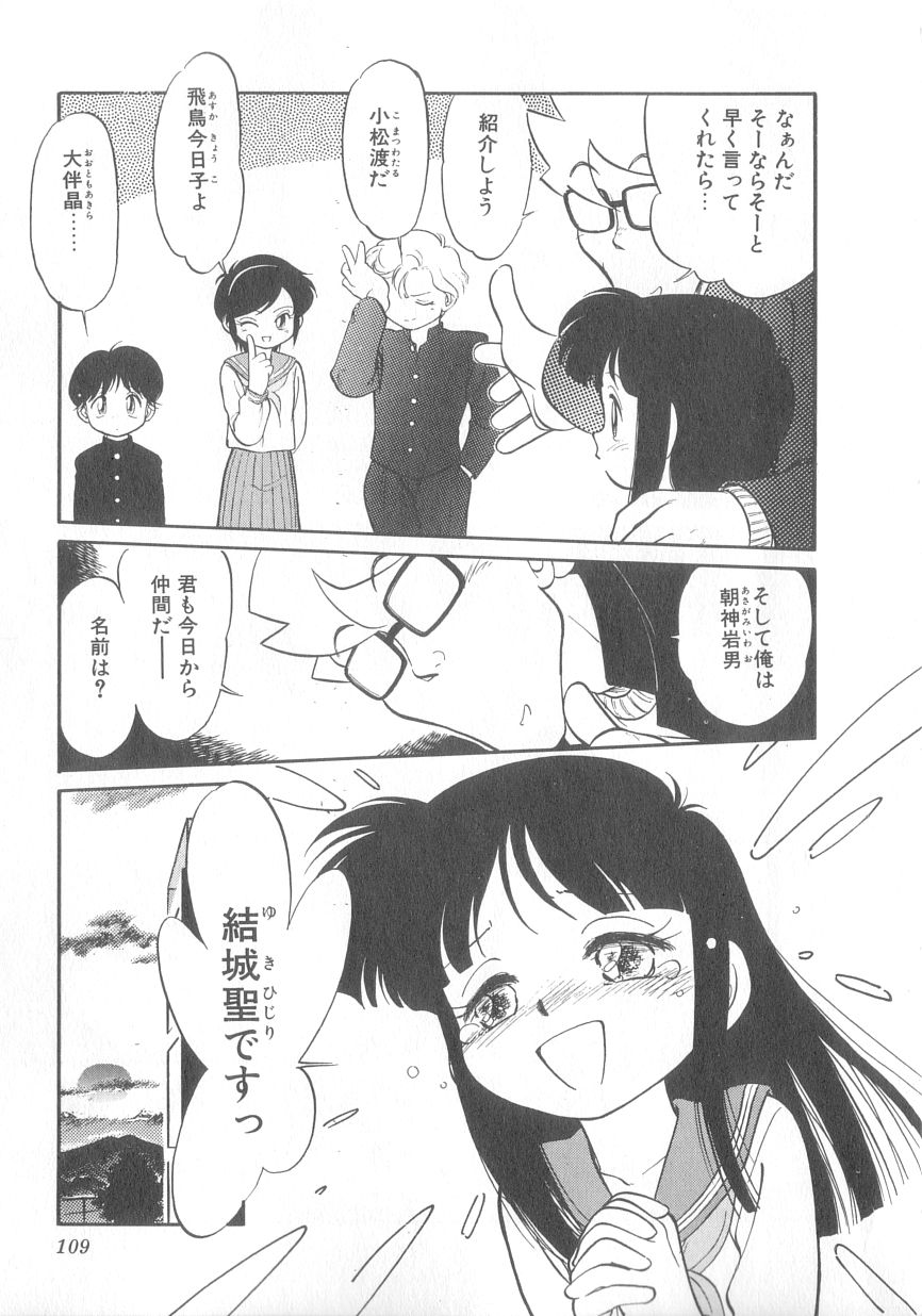 [魔訶不思議] 特上！親娘丼