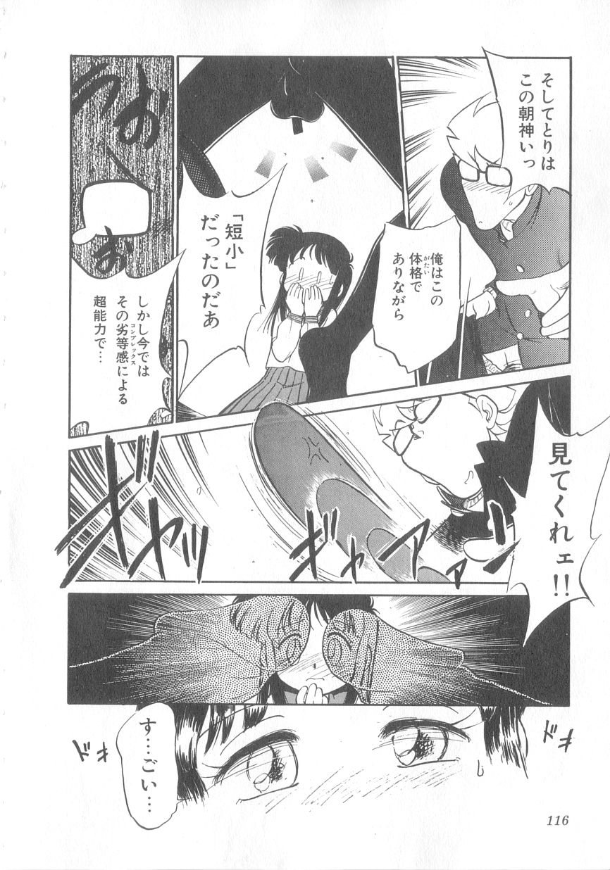 [魔訶不思議] 特上！親娘丼