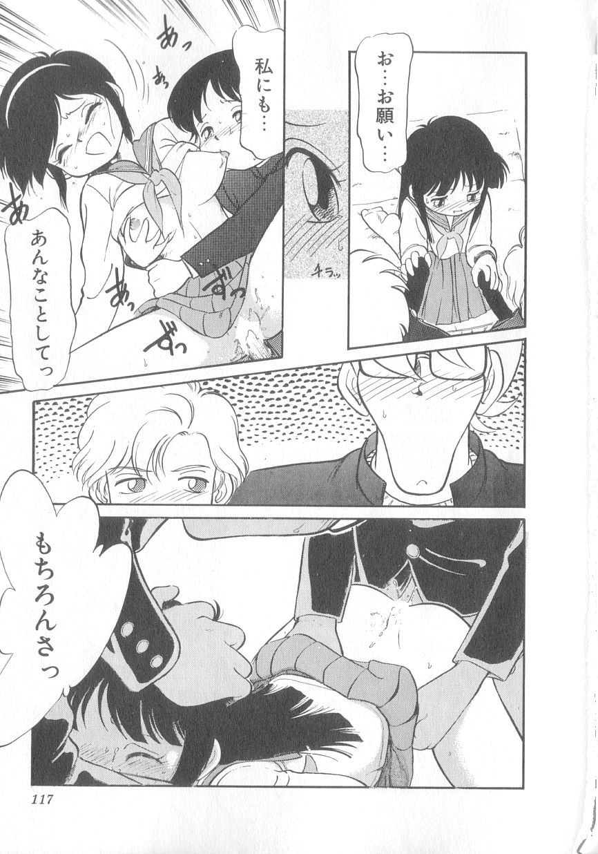 [魔訶不思議] 特上！親娘丼