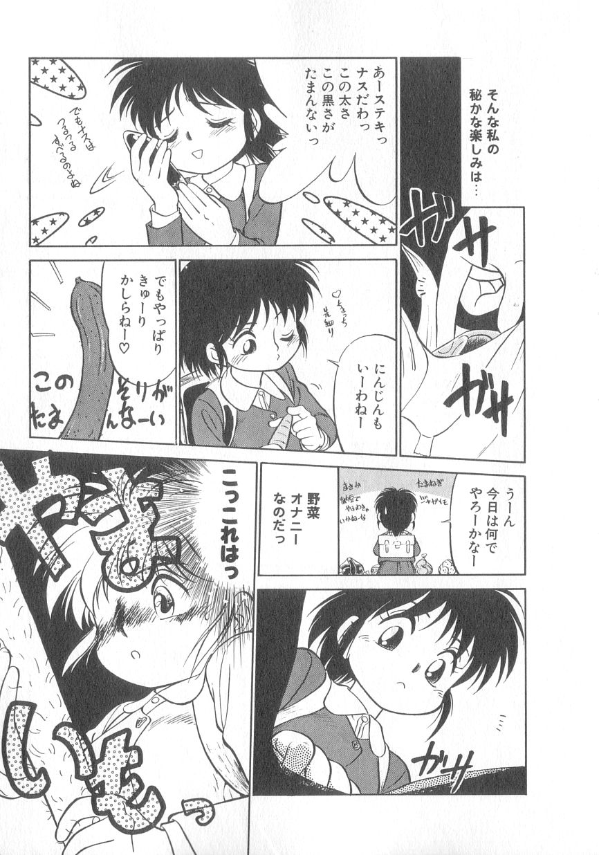 [魔訶不思議] 特上！親娘丼