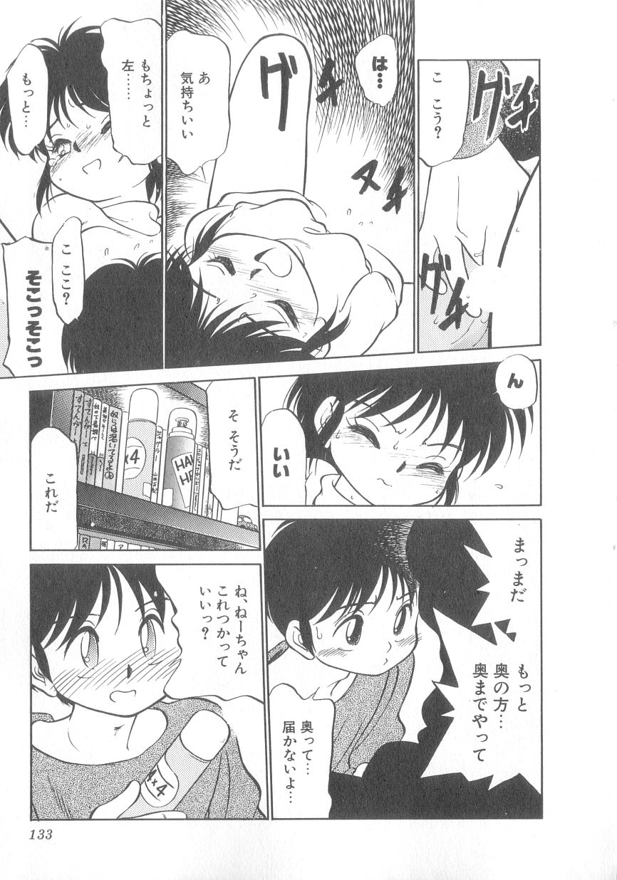 [魔訶不思議] 特上！親娘丼