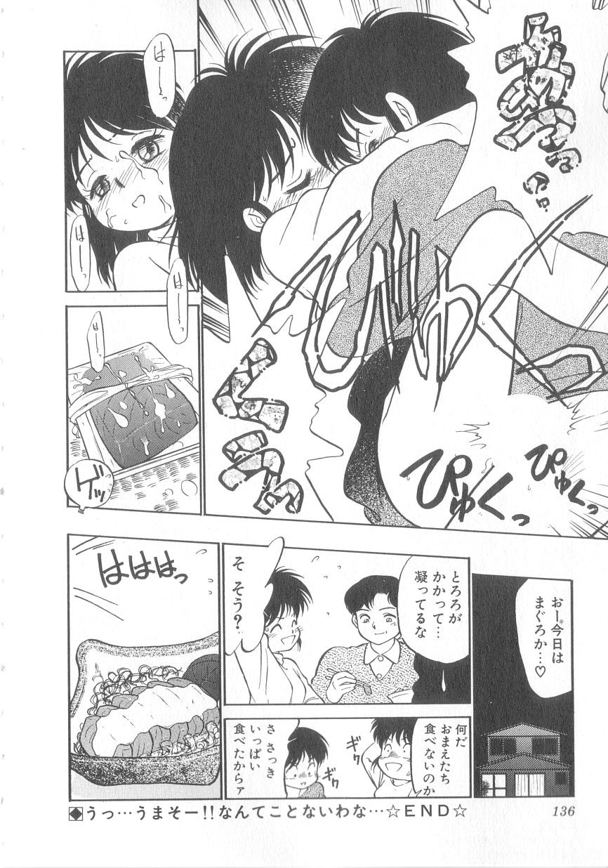 [魔訶不思議] 特上！親娘丼