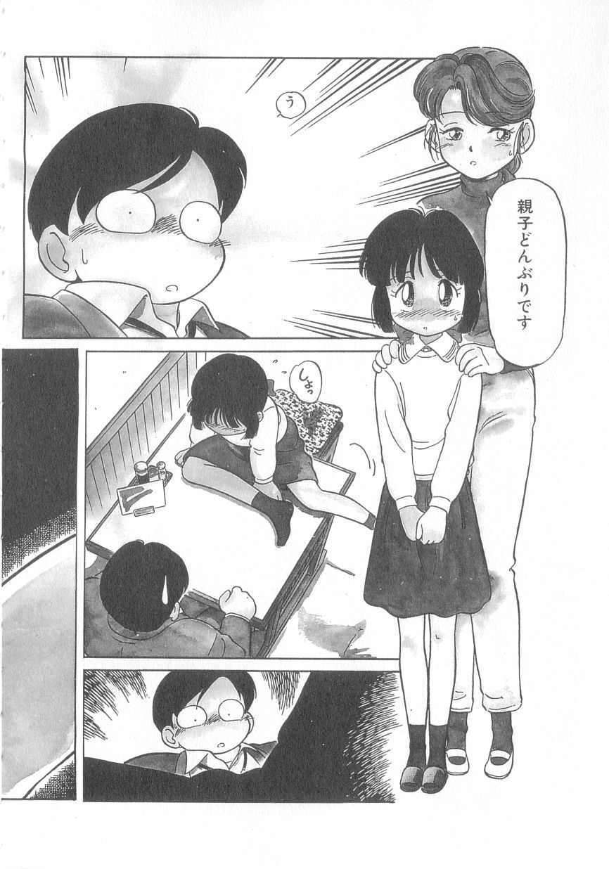 [魔訶不思議] 特上！親娘丼