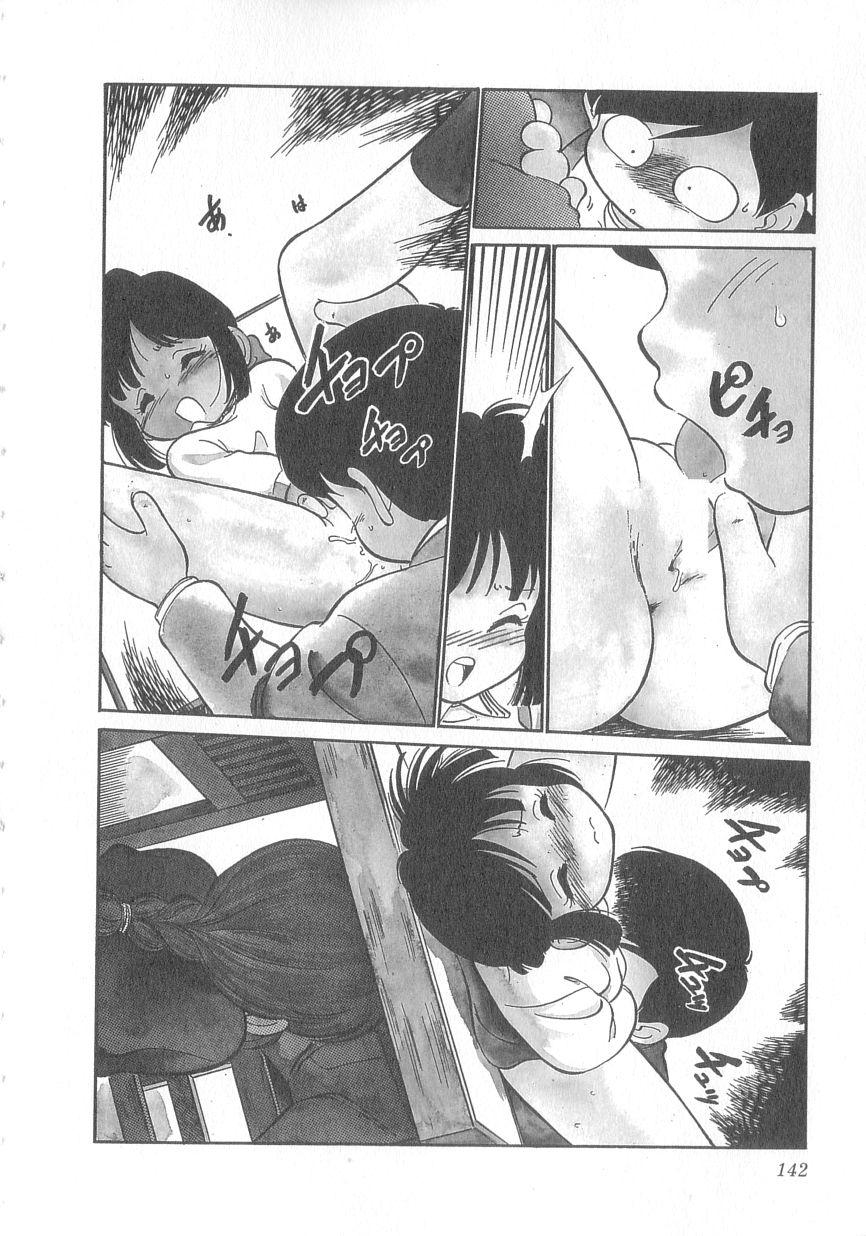 [魔訶不思議] 特上！親娘丼