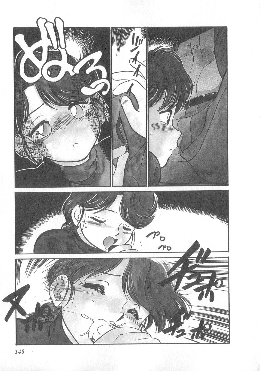 [魔訶不思議] 特上！親娘丼