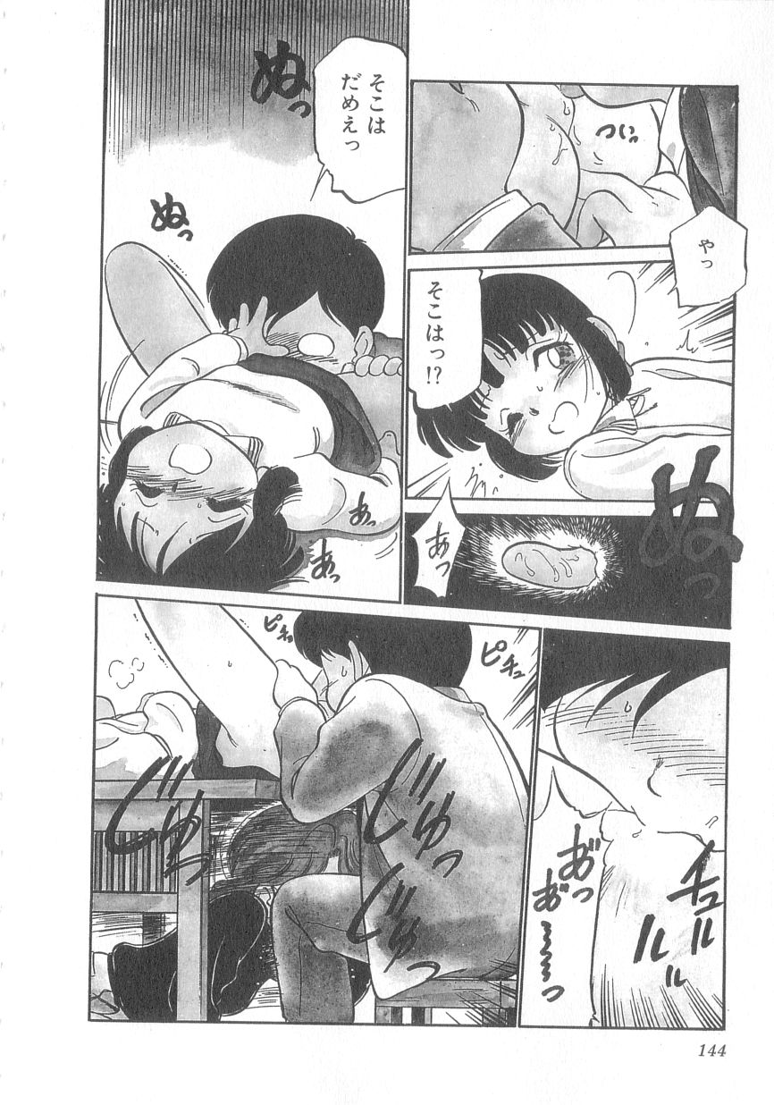 [魔訶不思議] 特上！親娘丼