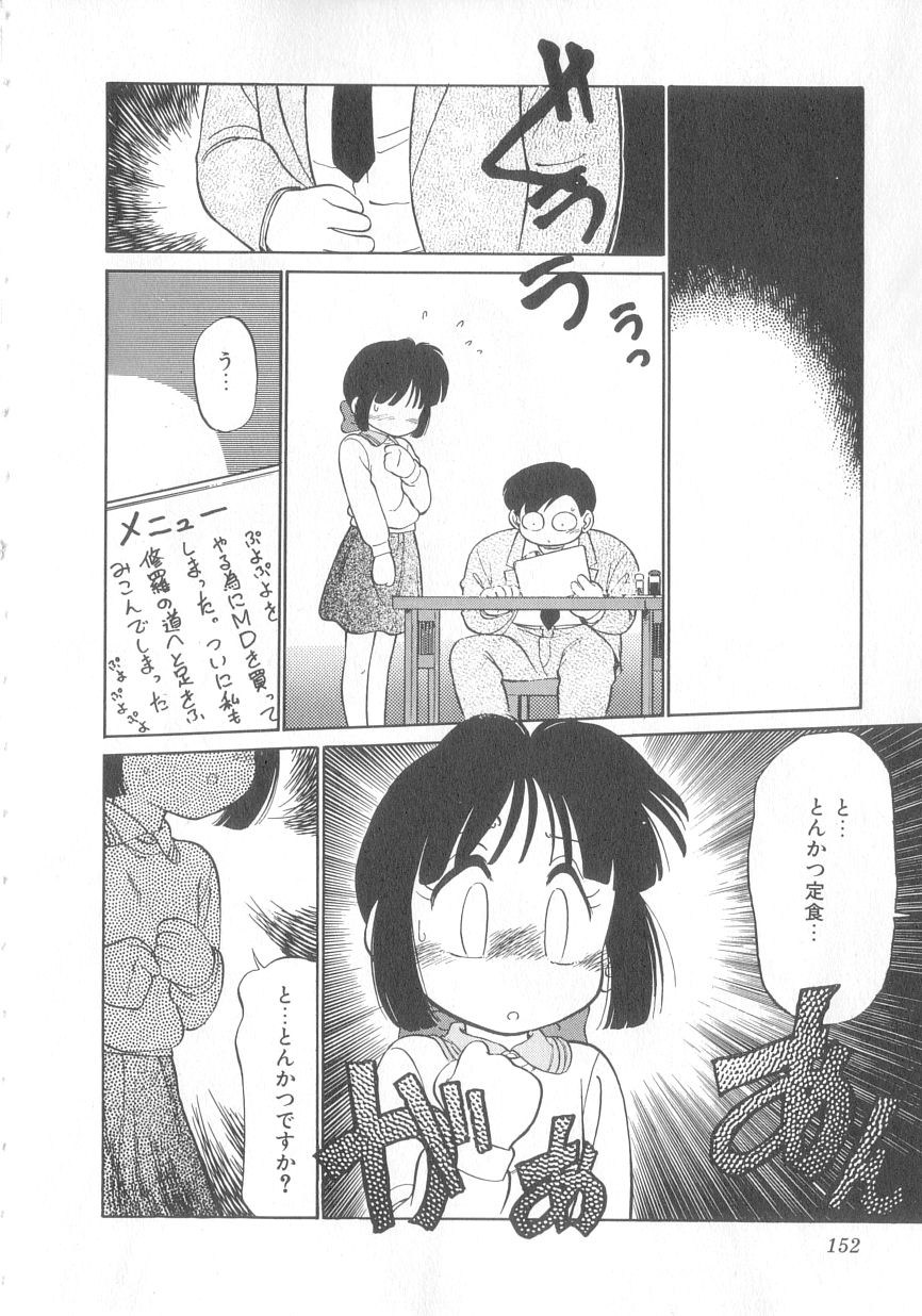 [魔訶不思議] 特上！親娘丼