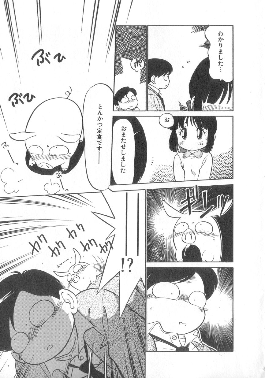 [魔訶不思議] 特上！親娘丼