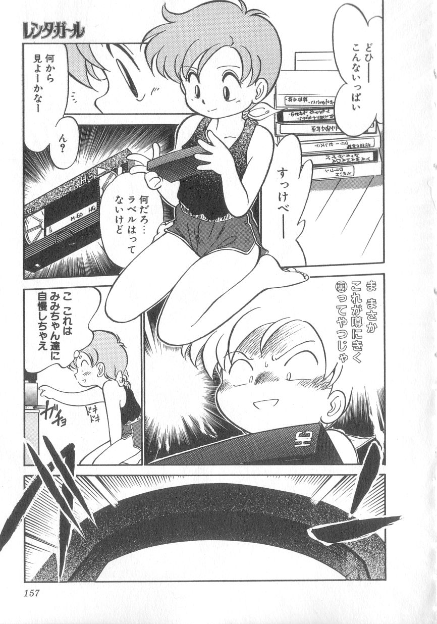 [魔訶不思議] 特上！親娘丼