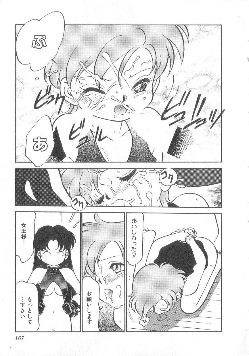 [魔訶不思議] 特上！親娘丼