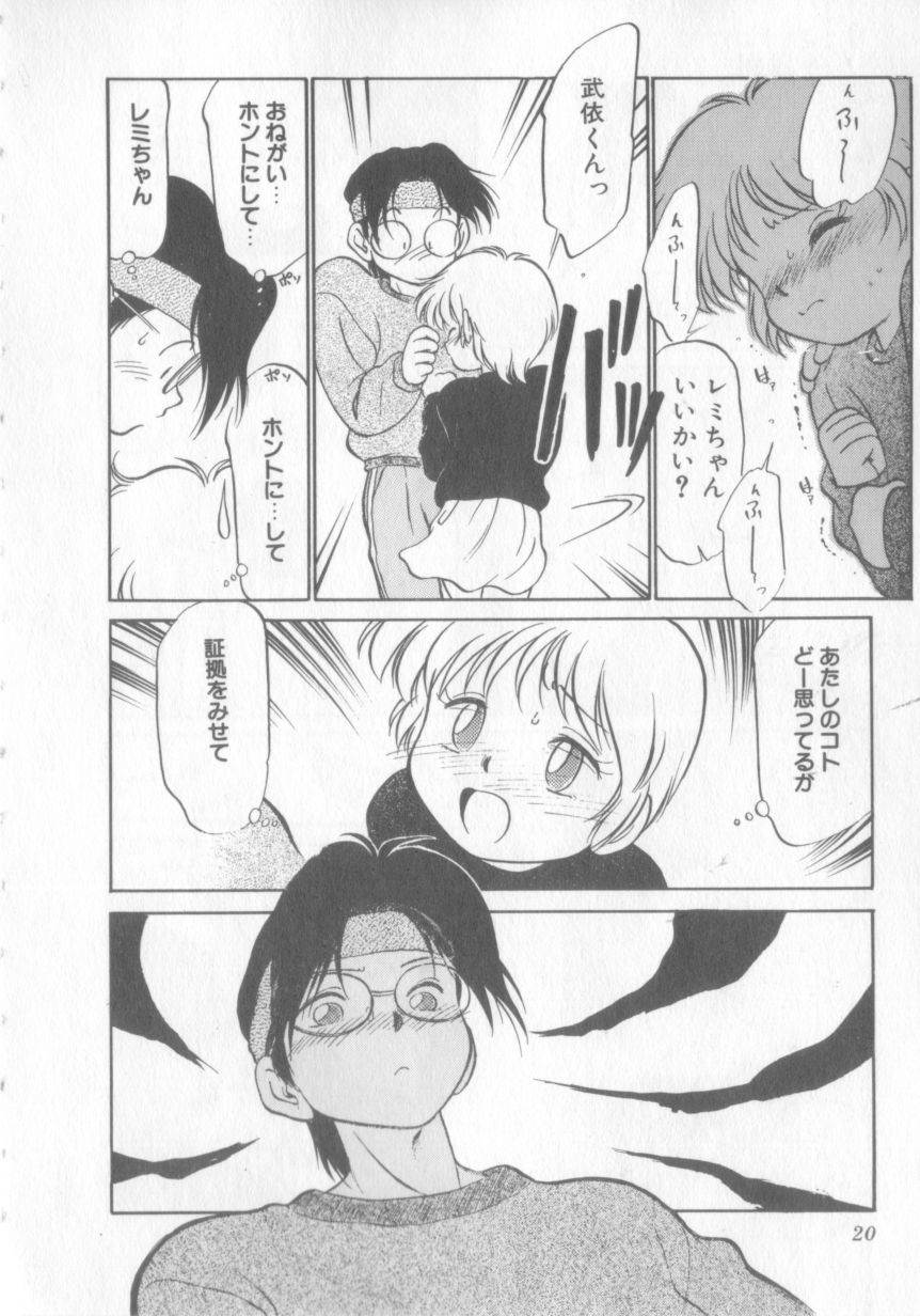 [魔訶不思議] 特上！親娘丼