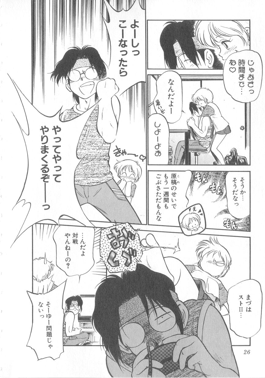 [魔訶不思議] 特上！親娘丼