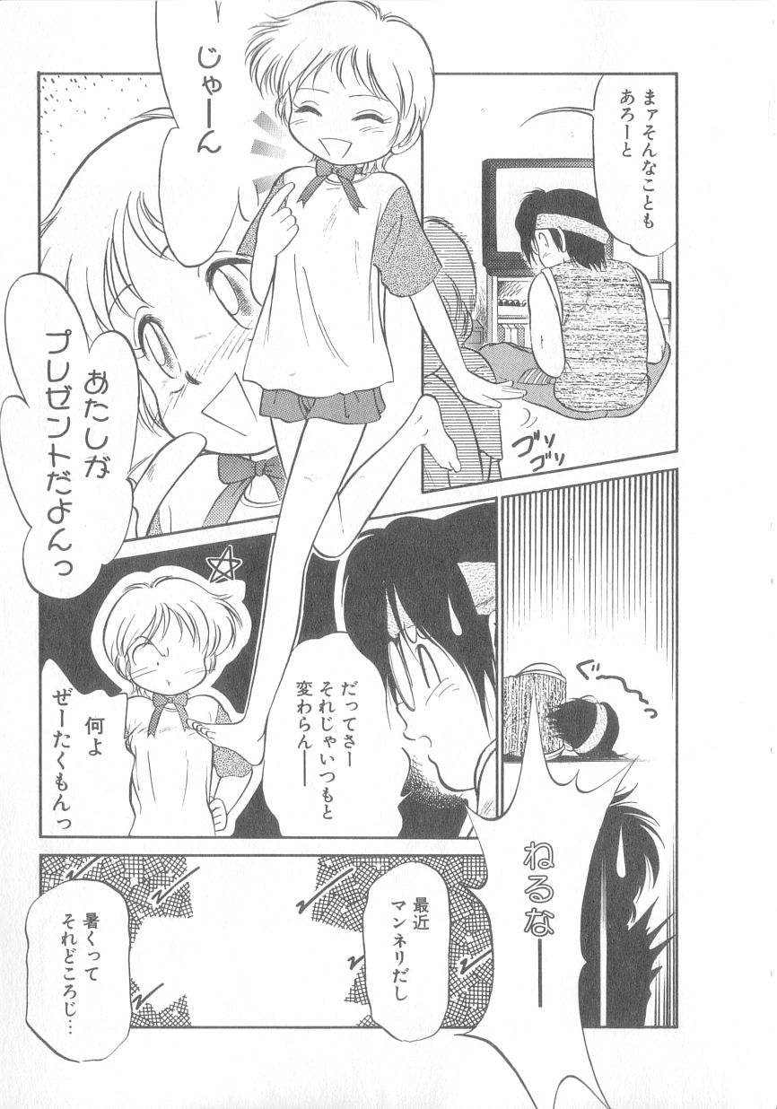 [魔訶不思議] 特上！親娘丼