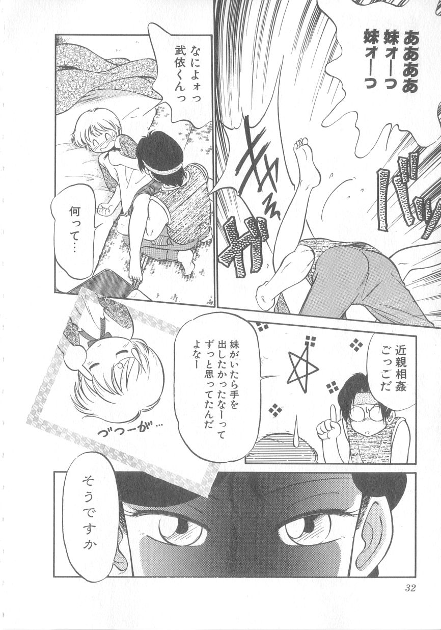 [魔訶不思議] 特上！親娘丼