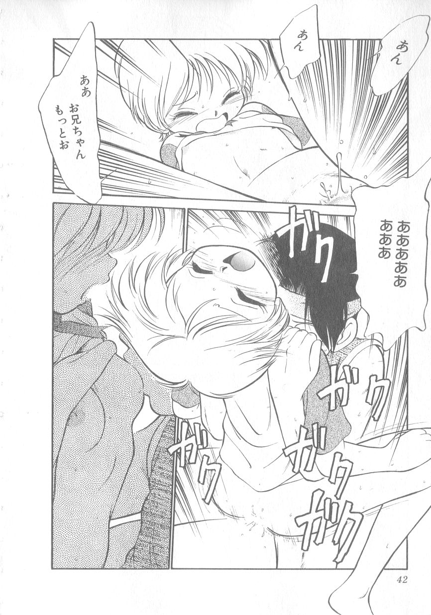 [魔訶不思議] 特上！親娘丼