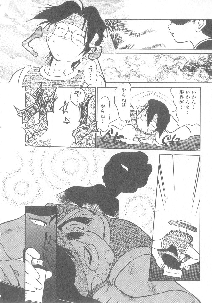 [魔訶不思議] 特上！親娘丼