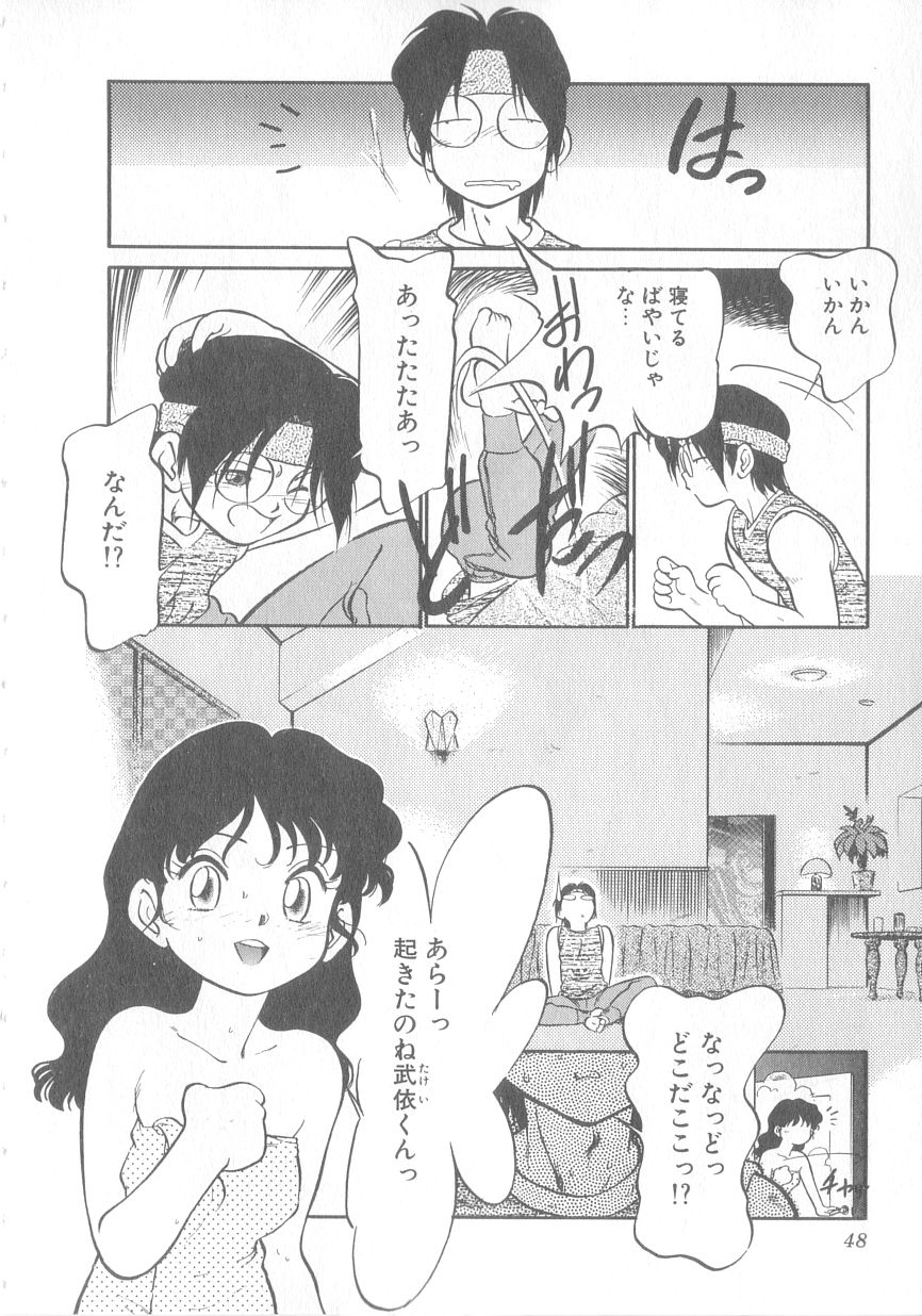 [魔訶不思議] 特上！親娘丼