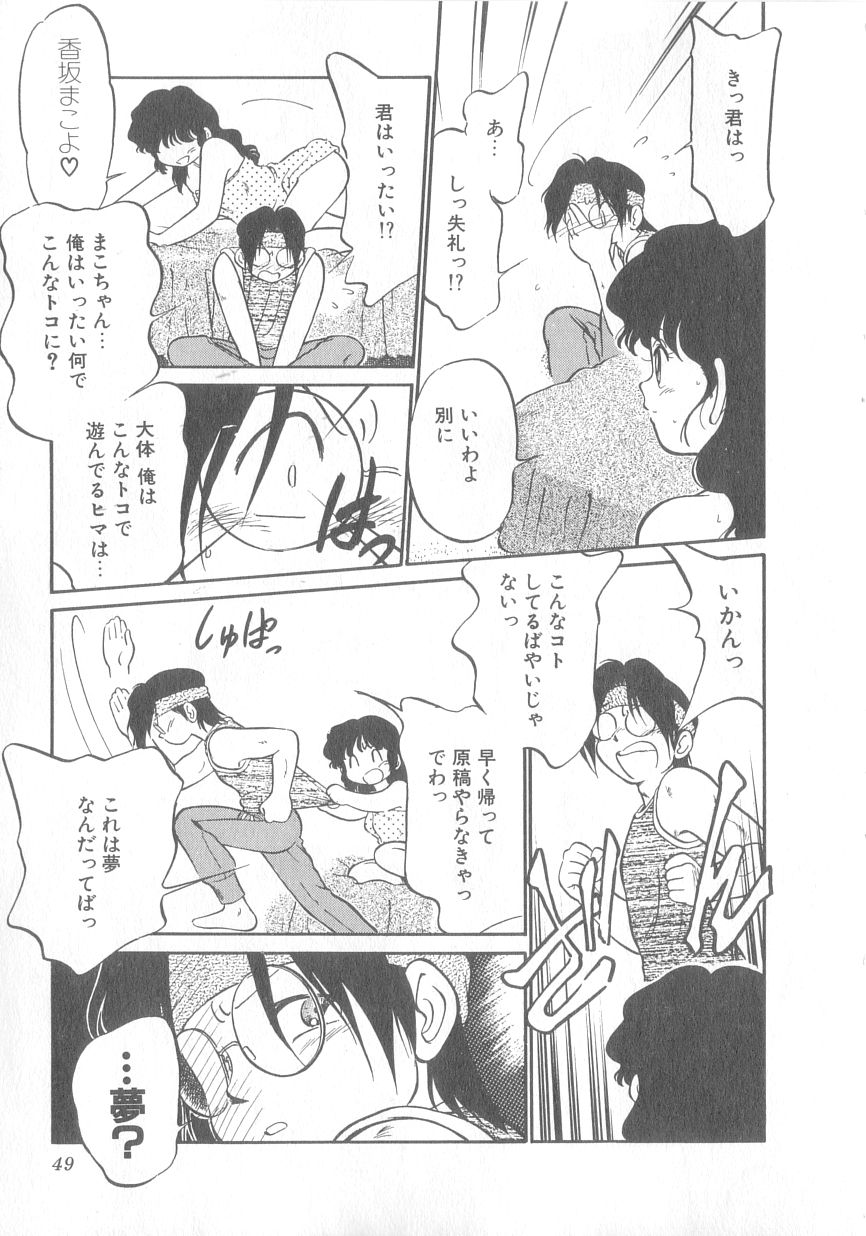 [魔訶不思議] 特上！親娘丼