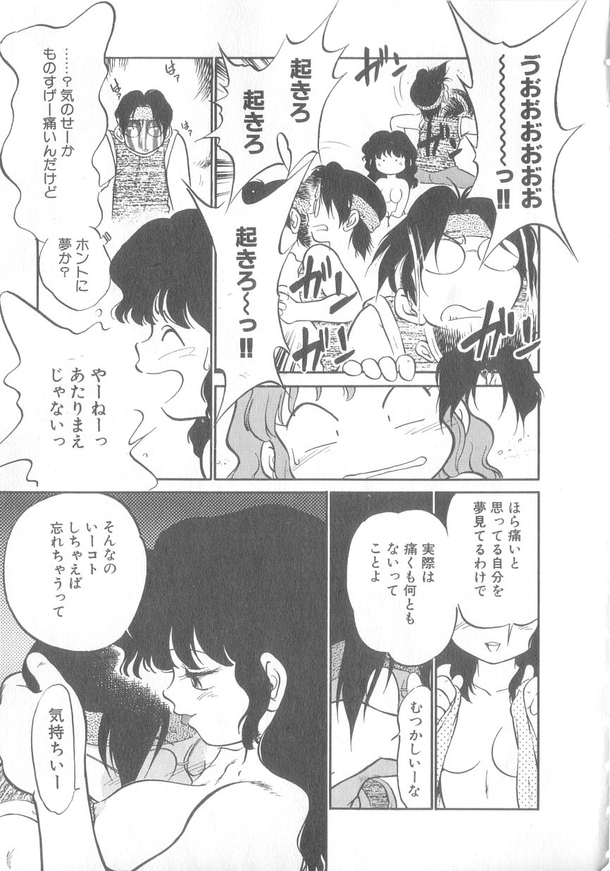 [魔訶不思議] 特上！親娘丼