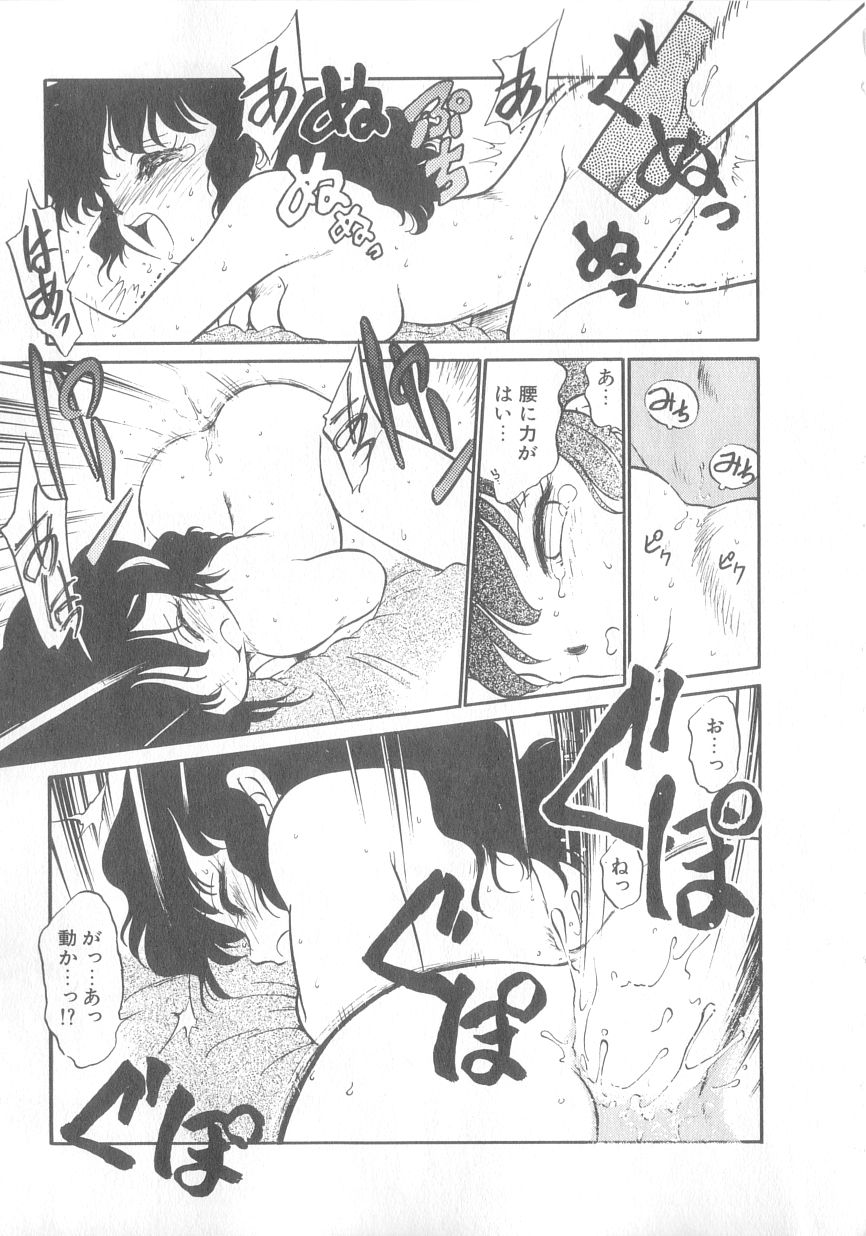 [魔訶不思議] 特上！親娘丼