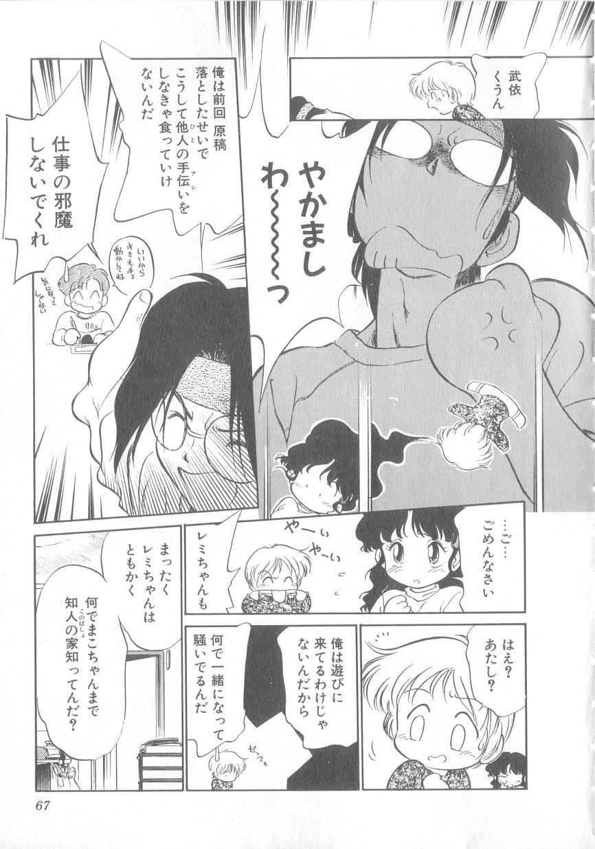 [魔訶不思議] 特上！親娘丼