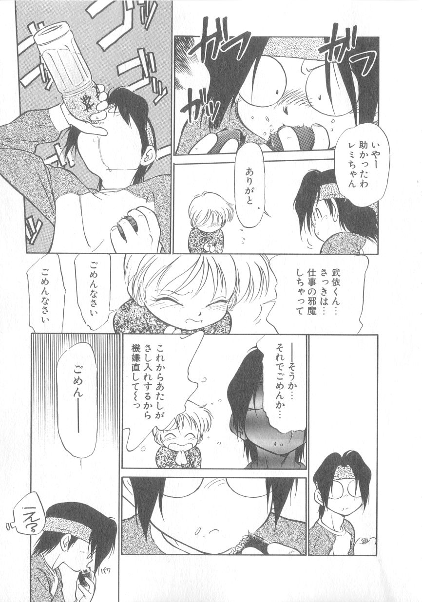 [魔訶不思議] 特上！親娘丼