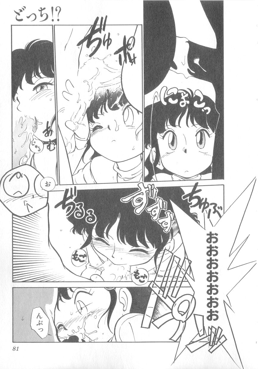 [魔訶不思議] 特上！親娘丼