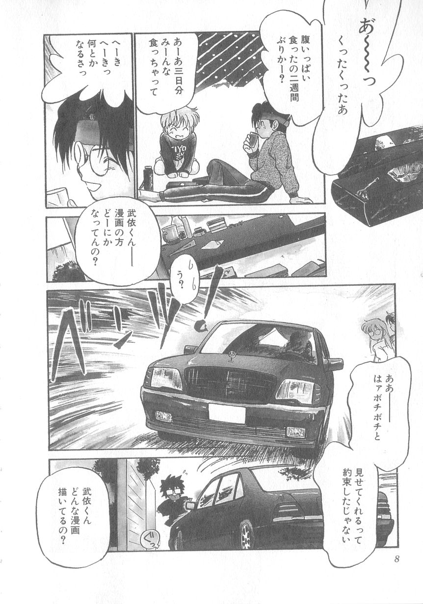 [魔訶不思議] 特上！親娘丼