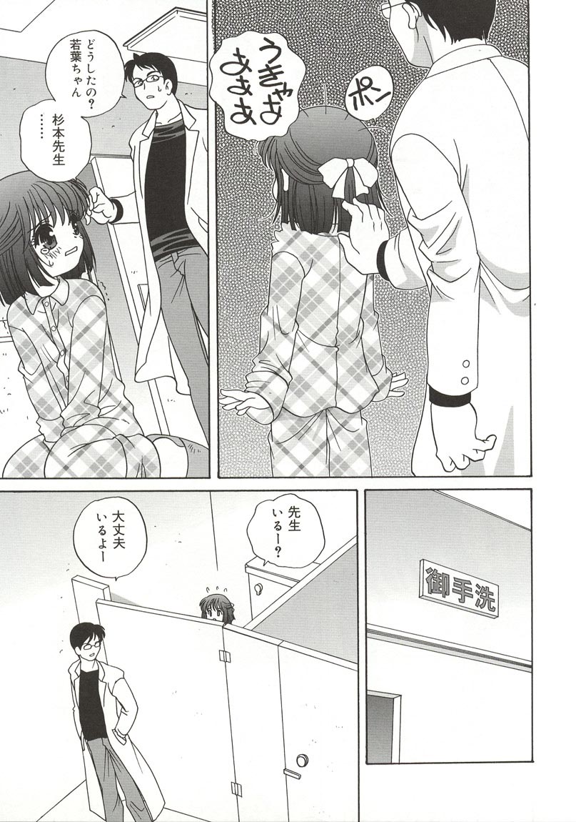 【荒木晃】【2003-02-10】裸人形