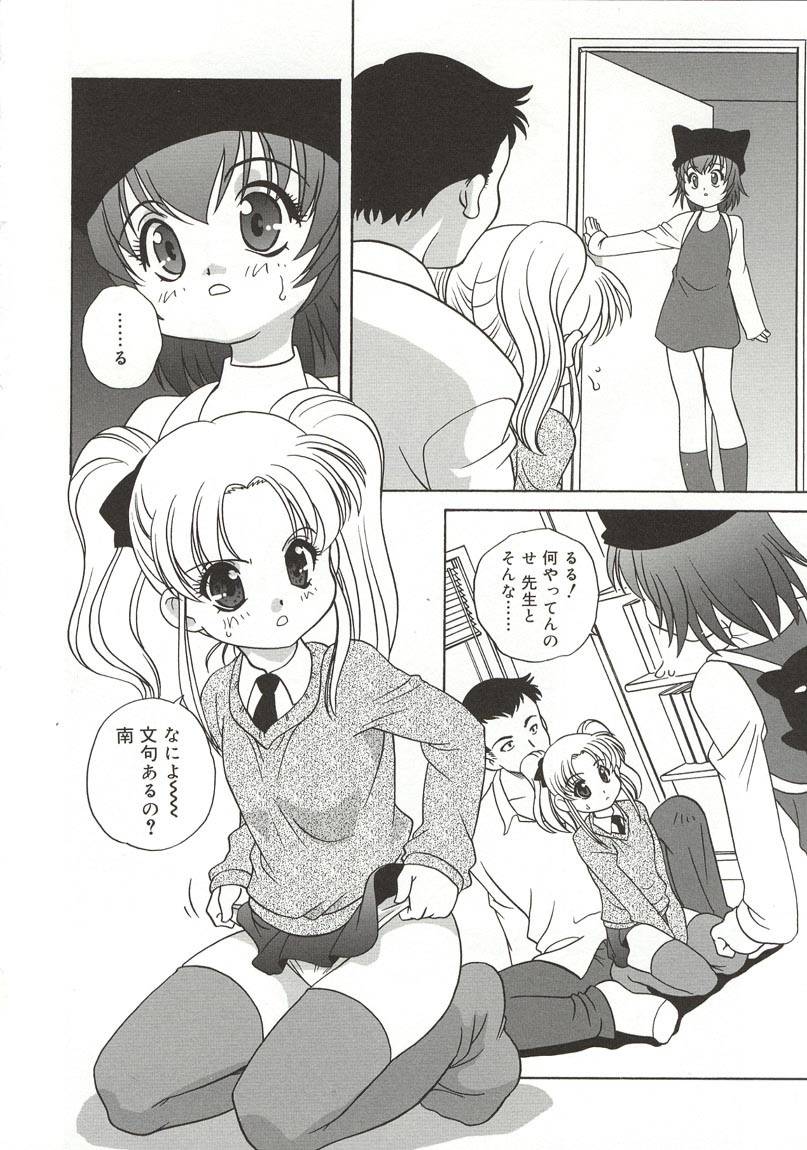 【荒木晃】【2003-02-10】裸人形